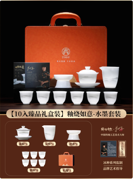 薄胎羊脂玉白瓷功夫茶具套装盖碗茶杯办公室家用高档礼盒可定制